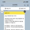 CU하남시청점