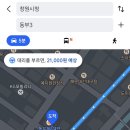 상남주유소 이미지