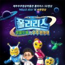 우주목장 이미지