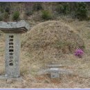 흑산 김이수 묘소 | 민권운동의 선구자 김이수 선생