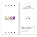 이화언어심리연구소