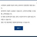 (공유) 유,초등 자가진단 키트검사반대 국민청원 외 이미지