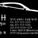 H&H자동차정비 이미지