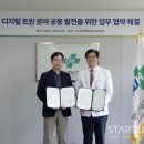 청사신경외과 스타트업앤