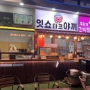 무지개간식할인점 네이버블로그