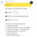 분당연세플러스안과의원 이미지