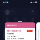 레제르민