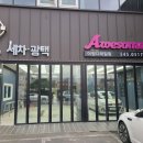 김프로 개러지 이미지