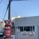 버들로 | <유동> 게장맛집 “호시게장” 양념게장 먹고 밥 두 공기 순삭한 후기