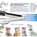 깍고밀고이발 | 4차. 프라펫 사용후기. 우리 뚱이 발이 핑쿠핑쿠가 되었어요!!