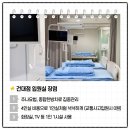 경희라인한의원 이미지