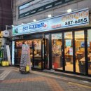 진안 흑돼지농장 이미지