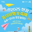 종이비행기여행 네이버블로그