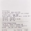 누리환경