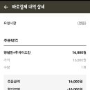 후라이드데이 네이버블로그