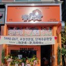 김밥정미소 이미지