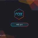 플레이어PC 네이버블로그