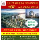 아이파크나루공인중개사사무소 이미지