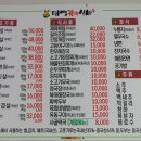 대영한우실비 이미지