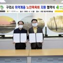 인창불한증막사우나