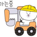 마천철물 이미지