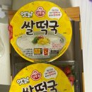 홍초불닭 신도청점 네이버블로그