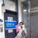미션투게더 이미지