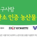 아우라 농장 이미지