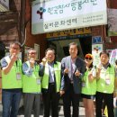 홍제1동주민센터 이미지