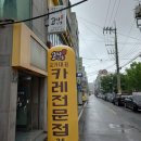 고씨네원광대