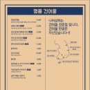나비상회첨단점