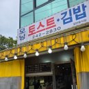 더벤티금상점