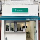 타메니(Tameni) 네이버블로그