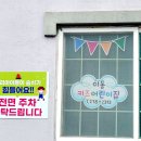 대이동주민센터 네이버블로그