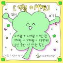 웨이짐 | 목포헬스장 웨이짐 후기