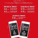 JANG스크린골프 | 장근석 GIFT 2017 일본 요코하마 팬미팅^^(&amp; 참가후기:)