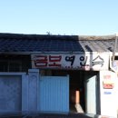 둥지여인숙 이미지