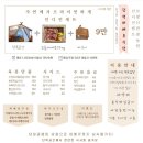 보광산관광농원