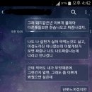 [네이트판] 추가+++)살찐 내 비계가 싫지 내가 싫은게 아니라는 남편 이미지