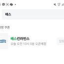 페이스토리_키오스크