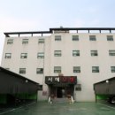 서해모텔 이미지