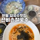 하이마로(옥동,송현동) 네이버블로그
