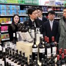터미널유통마트 이미지