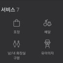 인동17길-2 이미지