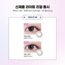 다비치안경 전주중앙로웨딩거리점 네이버블로그