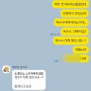 (주) 가온인터네셔날 | 12월