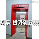 청동상회