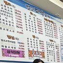 벌교꼬막포차 이미지