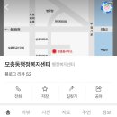 모충동행정복지센터 이미지