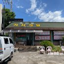 옥산포기사식당